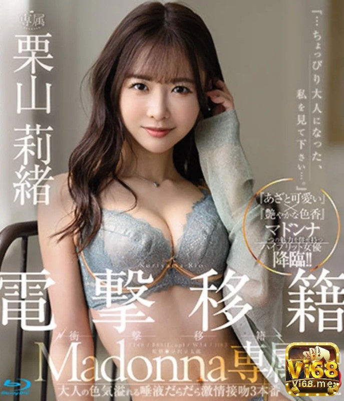 Rio Kuriyama đem lại một làn gió mới cho anh em